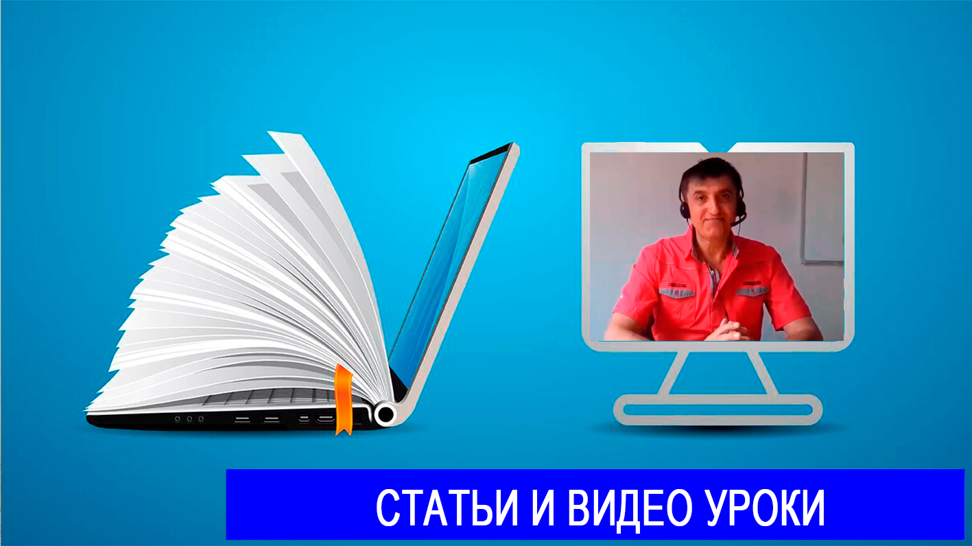 Статьи и видеоуроки по отоплению