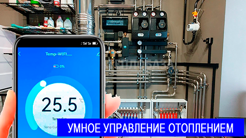 Контроллеры Флагман для умного отопления